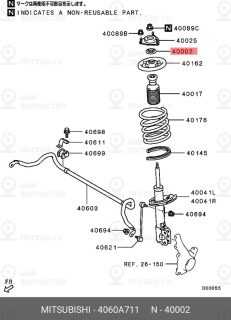 Запчасть MITSUBISHI 4060A711