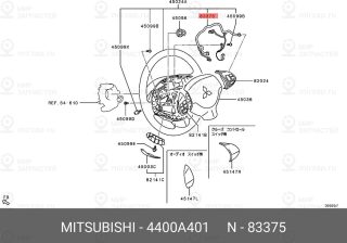 Запчасть MITSUBISHI 4400A401