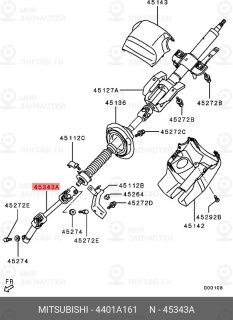 Запчасть MITSUBISHI 4401A161