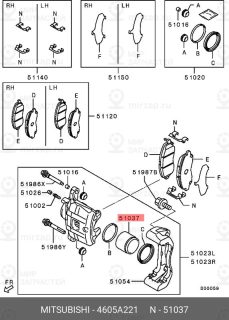 Запчасть MITSUBISHI 4605A221