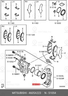 Запчасть MITSUBISHI 4605A223