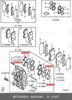 Запчасть MITSUBISHI 4605A461