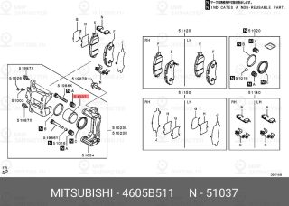 Запчасть MITSUBISHI 4605B511