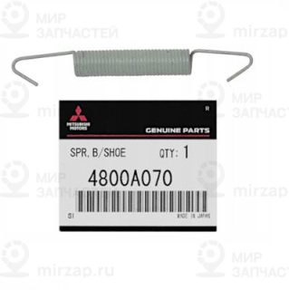 Запчасть MITSUBISHI 4800A070