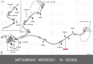 Запчасть MITSUBISHI 4820A261