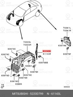 Запчасть MITSUBISHI 5220D799