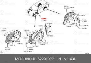 Запчасть MITSUBISHI 5220F977