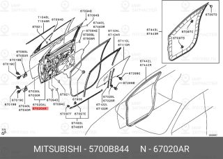 Запчасть MITSUBISHI 5700B844