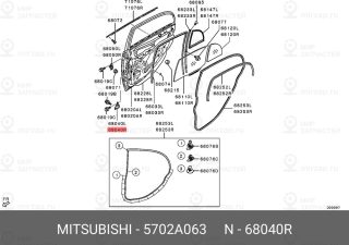 Запчасть MITSUBISHI 5702A063