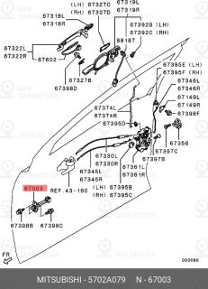 Запчасть MITSUBISHI 5702A079