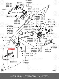 Запчасть MITSUBISHI 5702A080