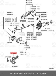 Запчасть MITSUBISHI 5702A084