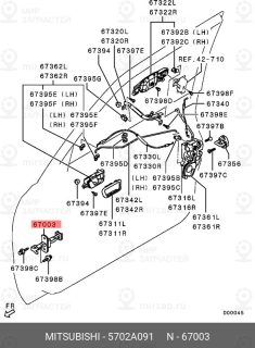 Запчасть MITSUBISHI 5702A091