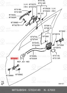 Запчасть MITSUBISHI 5702A149