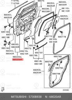 Запчасть MITSUBISHI 5730B838