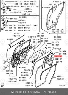 Запчасть MITSUBISHI 5735A167