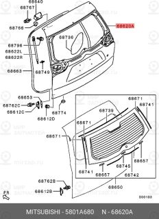 Запчасть MITSUBISHI 5801A680