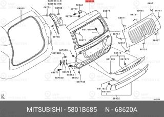 Запчасть MITSUBISHI 5801B685