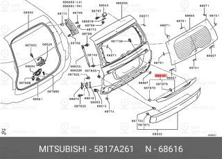 Запчасть MITSUBISHI 5817A261