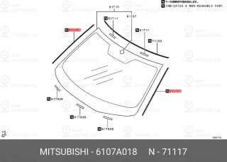 Запчасть MITSUBISHI 6107A018