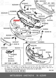 Запчасть MITSUBISHI 6407A014