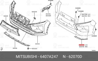 Запчасть MITSUBISHI 6407A247