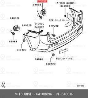 Запчасть MITSUBISHI 6410B896