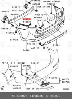 Запчасть MITSUBISHI 6410D336