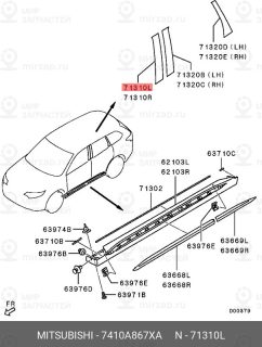Запчасть MITSUBISHI 7410A867XA