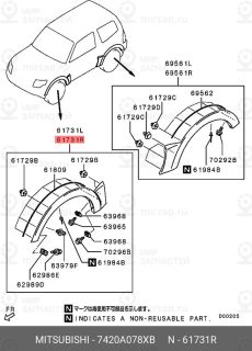 Запчасть MITSUBISHI 7420A078XB