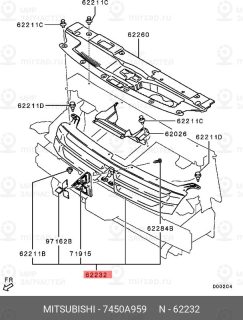 Запчасть MITSUBISHI 7450A959