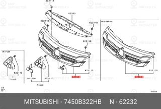 Запчасть MITSUBISHI 7450B322HB