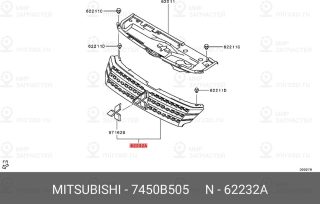 Запчасть MITSUBISHI 7450B505