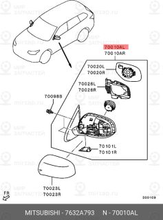 Запчасть MITSUBISHI 7632A793