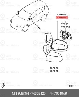 Запчасть MITSUBISHI 7632B420