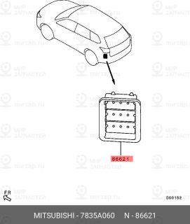 Запчасть MITSUBISHI 7835A060