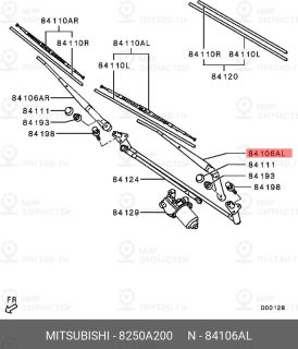 Запчасть MITSUBISHI 8250A200