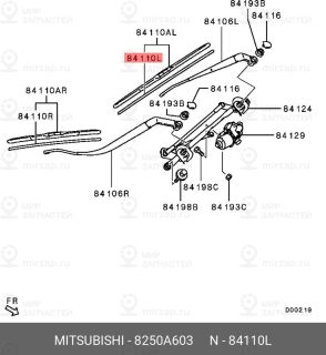 Запчасть MITSUBISHI 8250A603