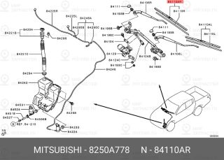 Запчасть MITSUBISHI 8250A778