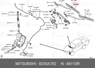 Запчасть MITSUBISHI 8250A782