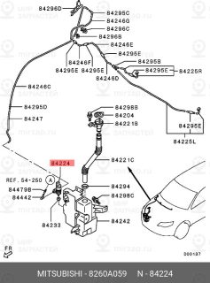 Запчасть MITSUBISHI 8260A059