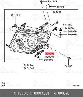 Запчасть MITSUBISHI 8301A821