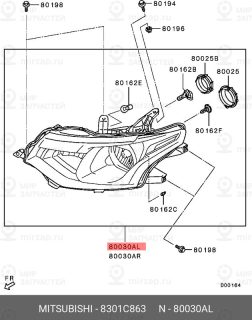 Запчасть MITSUBISHI 8301C863