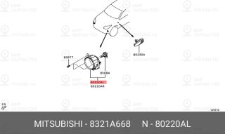 Запчасть MITSUBISHI 8321A668