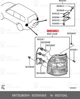 Запчасть MITSUBISHI 8330A565