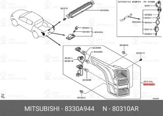 Запчасть MITSUBISHI 8330A944