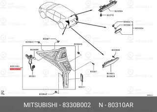 Запчасть MITSUBISHI 8330B002