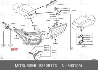 Запчасть MITSUBISHI 8330B173