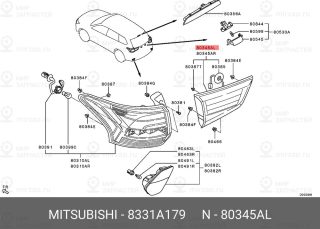 Запчасть MITSUBISHI 8331A179