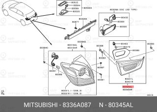 Запчасть MITSUBISHI 8336A087